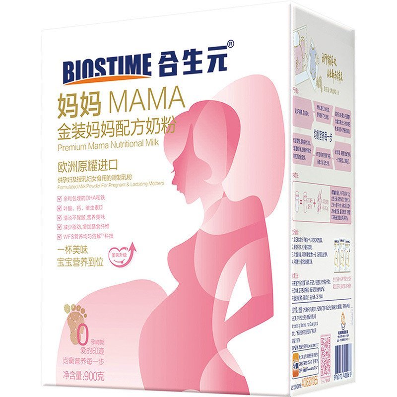 合生元(Biostime)金装妈妈配方奶粉（孕妇及哺乳妇女）900g 法国原装进口