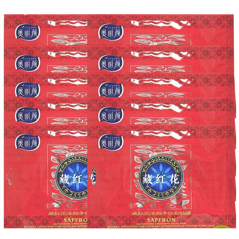 奥丽颜藏红花活颜净白面贴膜30G*10片