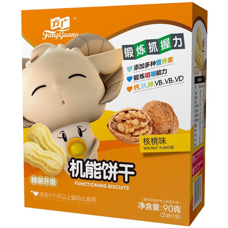 方广 饼干 婴儿辅食 核桃机能饼干90g/盒装