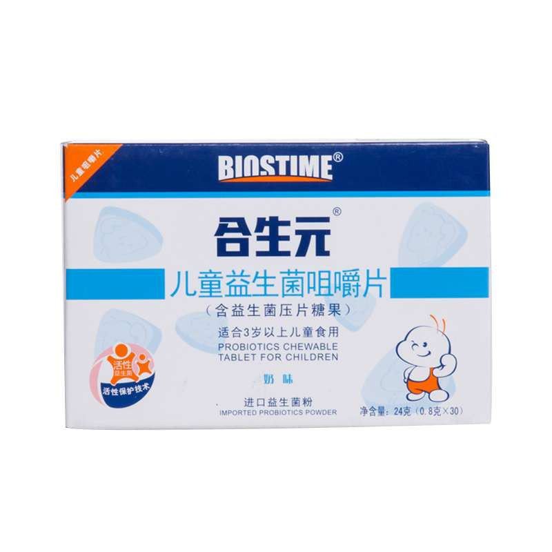 合生元(BIOSTIME)儿童益生菌咀嚼片(奶味)0.8克x30片
