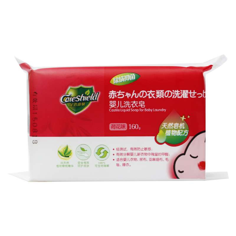 金盾康馨婴儿洗衣皂（荷花）