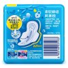 护舒宝瞬洁丝薄量少日用18片卫生巾（221mm）