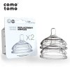 可么多么（comotomo）硅胶奶嘴 流量为二滴适合3-6个月宝宝