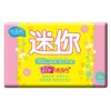 倍舒特棉柔护翼迷你卫生巾180mm18片 量少专用无荧光剂