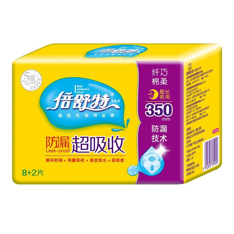 倍舒特棉柔纤巧熟睡夜用卫生巾350mm*10片