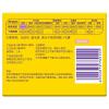 倍舒特 6星透气 超吸收 棉柔 纤薄日用卫生巾240mm*8片