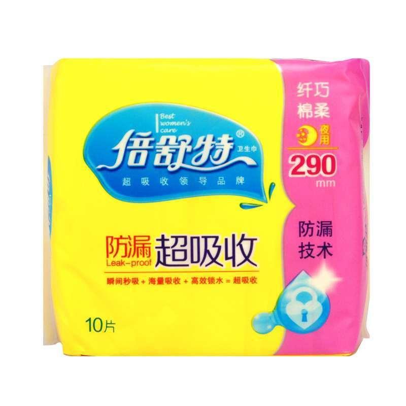 倍舒特六星自净超吸收绵柔纤薄夜用290mm*8片