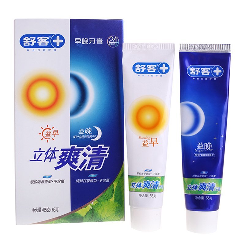 舒客益早益晚立体爽清牙膏套装65g*2