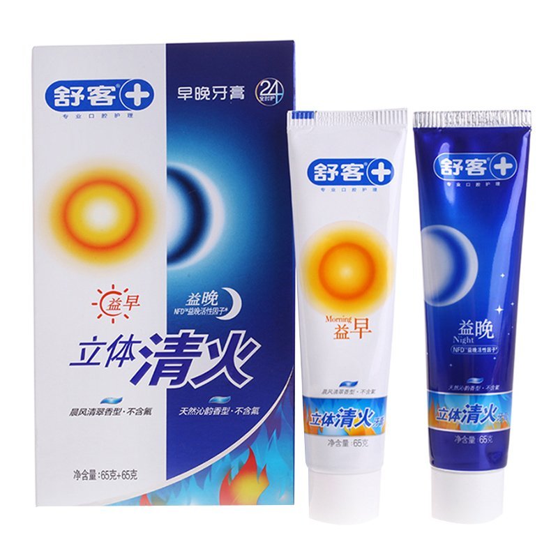 舒客益早益晚立体清火牙膏65g*2
