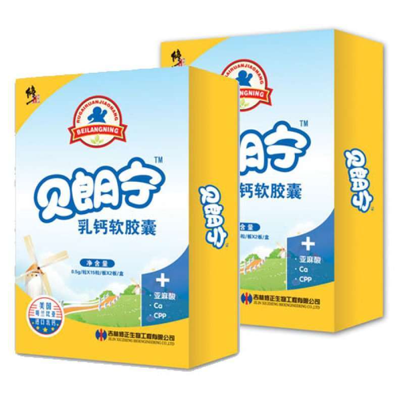 贝朗宁乳钙软胶囊30粒*2盒