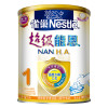 雀巢(Nestle)超级能恩适度水解婴儿配方奶粉1段（0-12个月）800克 德国原装进口