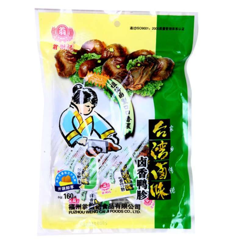 翁财记卤香鸭胗160g