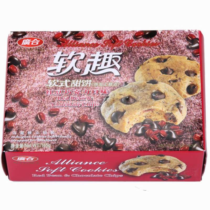 广合 软趣 软式甜饼（红豆巧克力口味）165g/盒