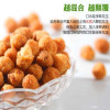 口水娃多味花生五香味75g