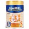 美素佳儿(Friso)金装幼儿配方奶粉3段（1-3岁）900g 荷兰原装进口