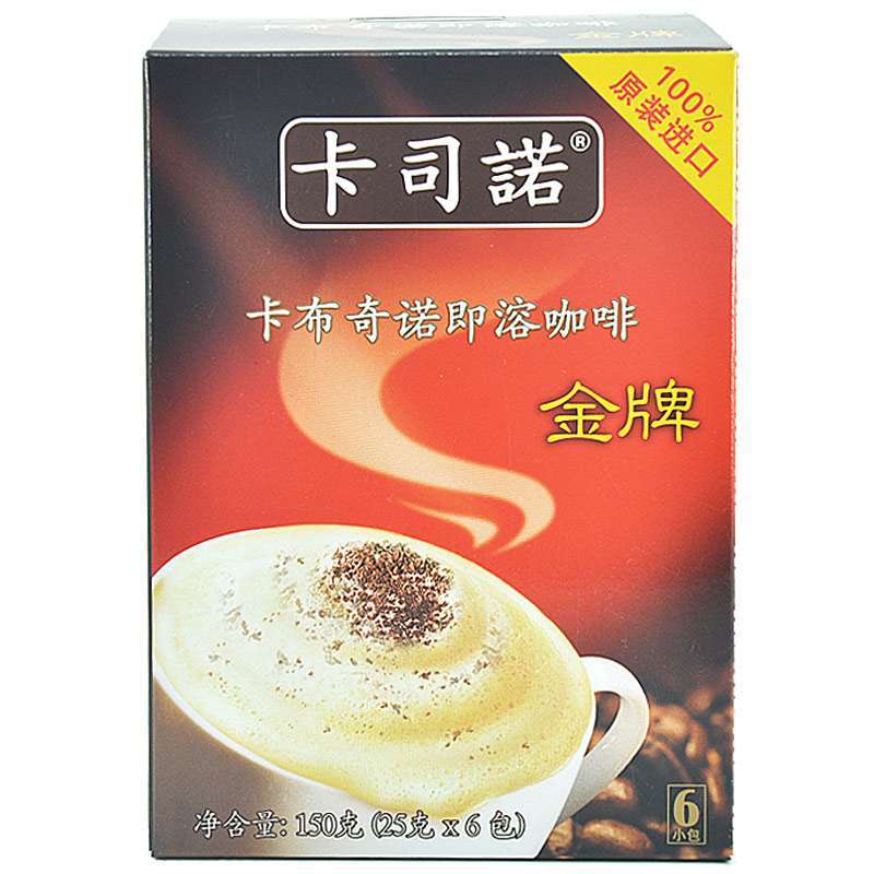 卡司诺金牌泡沫咖啡150g