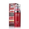 玉兰油（Olay）新生塑颜金纯日御光修护乳霜50ml