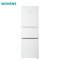 西门子(SIEMENS) KG23D1110W 226升 三门冰箱(白色)