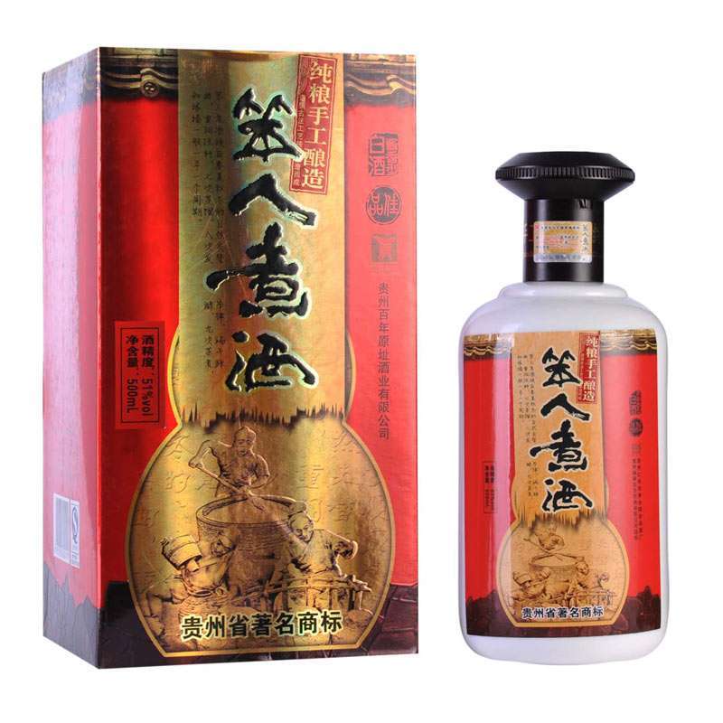 笨人煮酒新佳品51度500ml