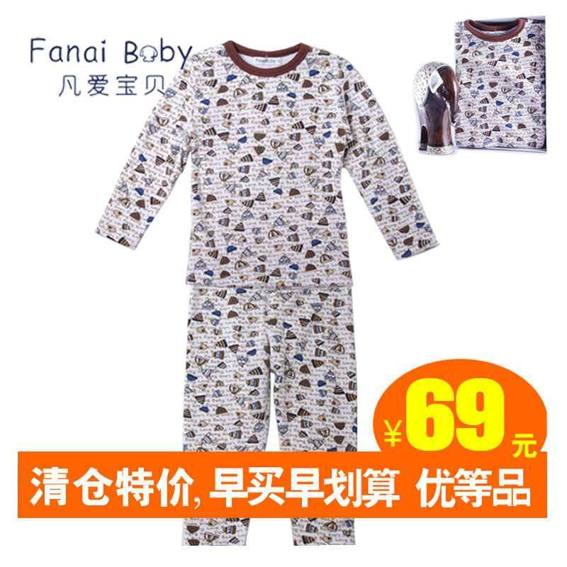 凡爱宝贝儿童内衣套装棉男童宝宝秋装套装FCB2002彩色130