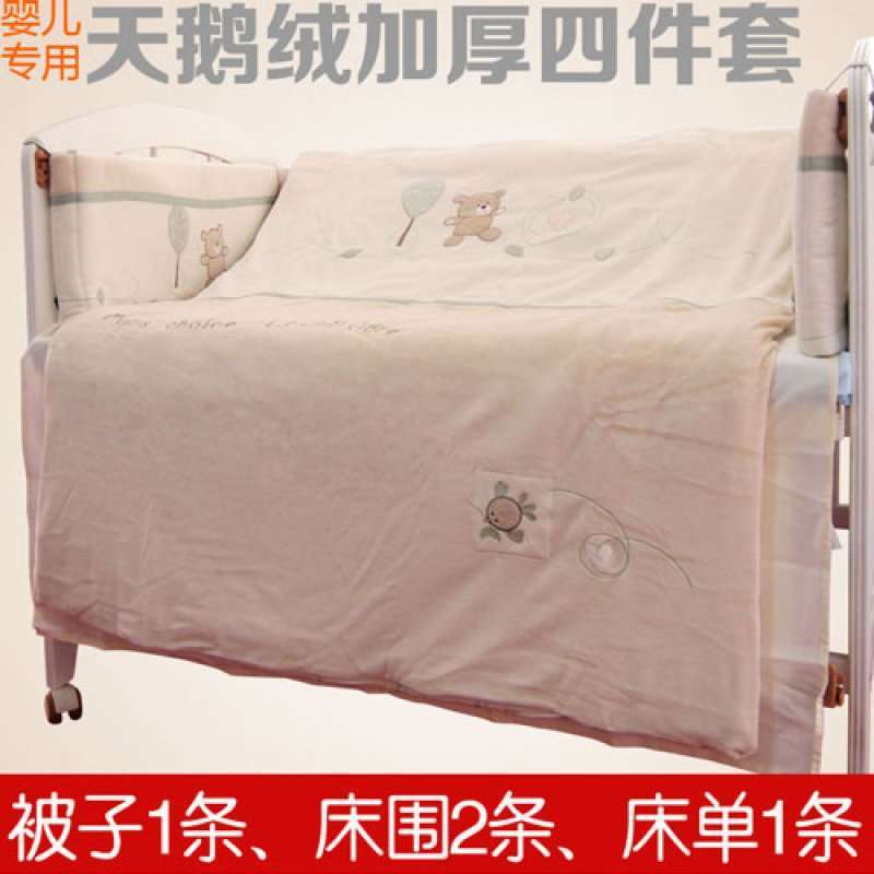 斯塔瑞-泰迪熊高档纯棉婴儿床品四件套