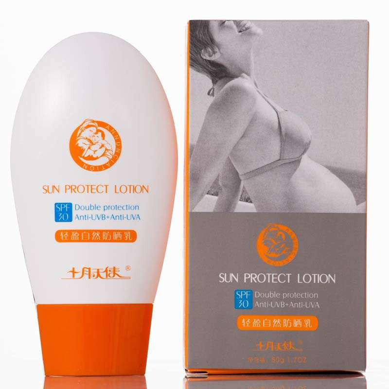 十月天使防晒系列轻盈自然防晒乳SPF30(50g)
