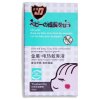 金盾婴幼儿驱蚊 防蚊 电蚊香液-无味型45ml/盒*2