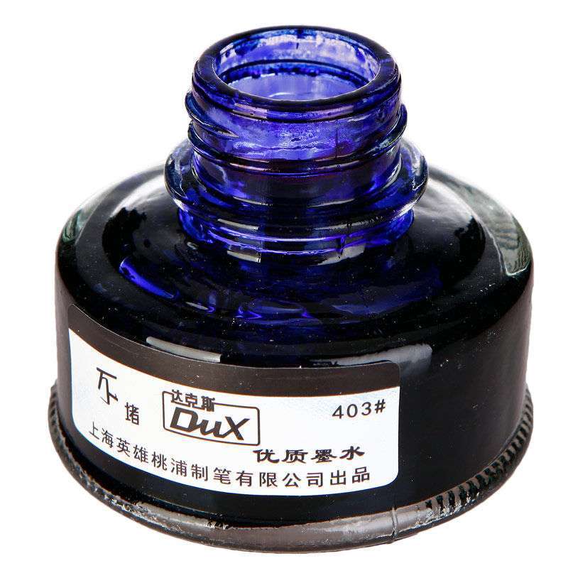 达克斯 高级纯蓝不堵墨水-403高清实拍图