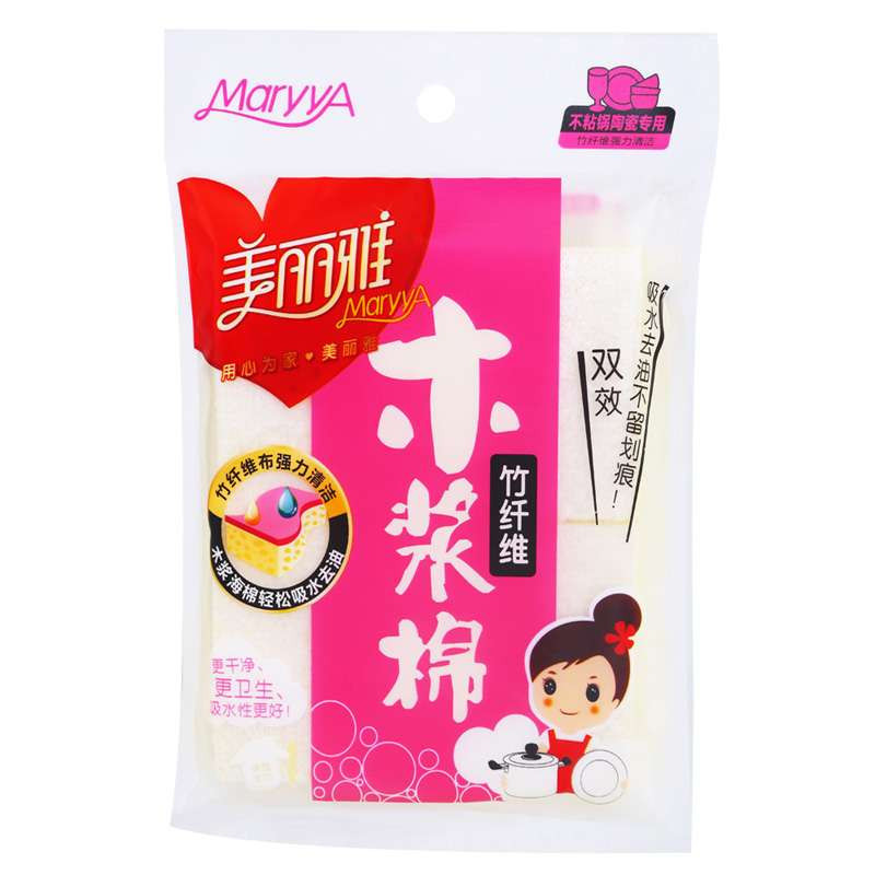 美丽雅竹纤维双效木浆棉2片入