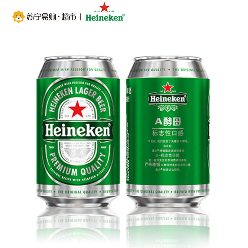 喜力罐装啤酒330mL*24