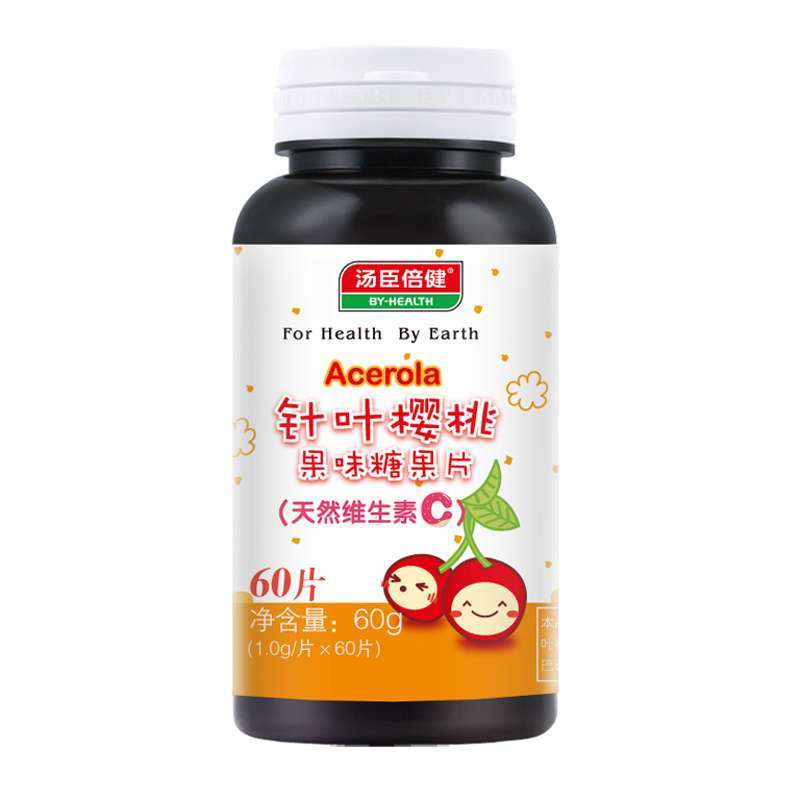 汤臣倍健针叶樱桃果味糖果片1g/片*60片