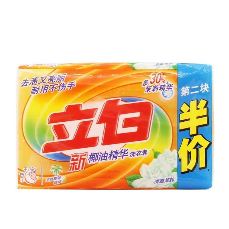 立白新椰油精华洗衣皂166g*2 （促销装）