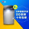 LG洗衣机T90SS5FDH