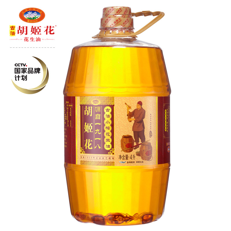 胡姬花古法小榨花生油4l