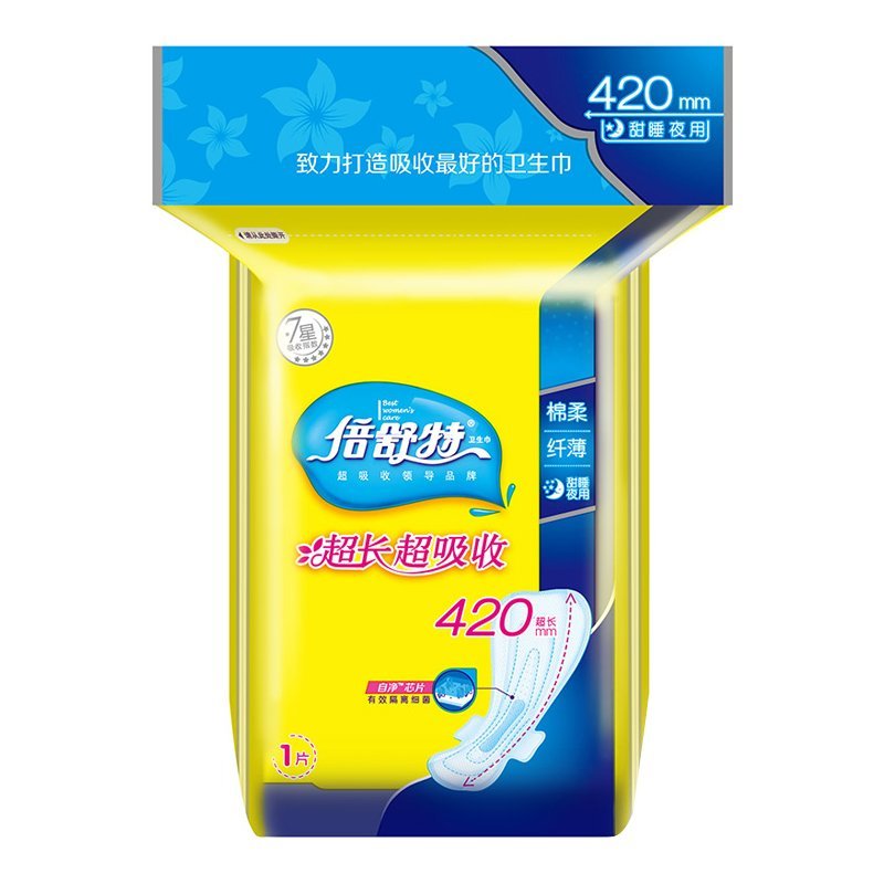 倍舒特 7星自净超吸收棉柔纤薄超长夜用420mm卫生巾1片独立包装