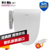 诺维达(NOVITA) BD-KH230T 洁身器