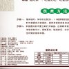 七河源 精制米 5kg