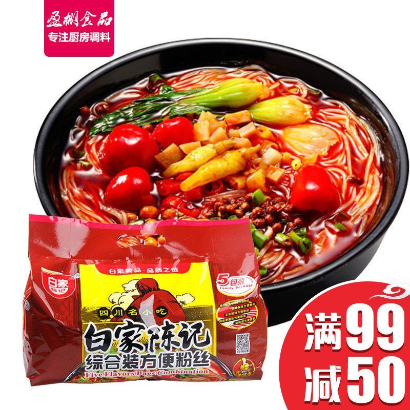 白家陈记综合装方便粉丝541g