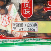 正林 黑瓜子3A级250g袋装*4袋
