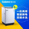格兰仕(Galanz) XQB60-J5 6公斤 全自动波轮洗衣机
