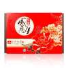 华美感恩月吉祥富贵月饼礼盒680g