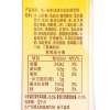 统一奶茶饮料（麦香）250ml*24