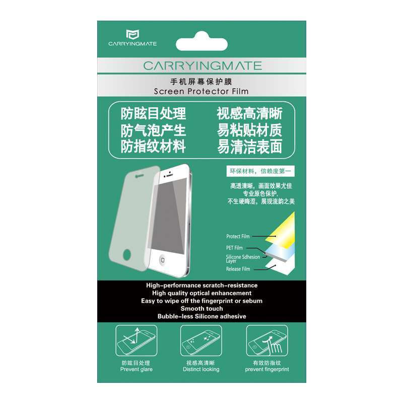 Carryingmate Iphone5彩色磨砂保护膜