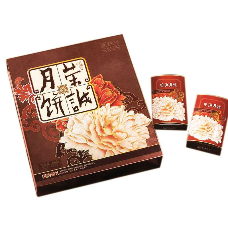 荣诚广式月饼 国韵臻礼 660g/盒 礼盒装