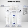 海尔家用直饮净水器HRO5015-5(WS)