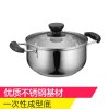 苏泊尔（Supor）ST20H1时尚不锈钢汤锅复底锅具20CM电磁炉通用