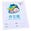 广博（GuangBo） GBR0714-3 喜羊羊中小学生24K作业本16页 12本装