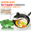 苏泊尔（Supor）PJ28M5 煎锅不粘锅平底锅 电磁炉通用28CM