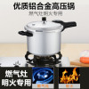 苏泊尔（SUPOR）好帮手压力锅YL243H2