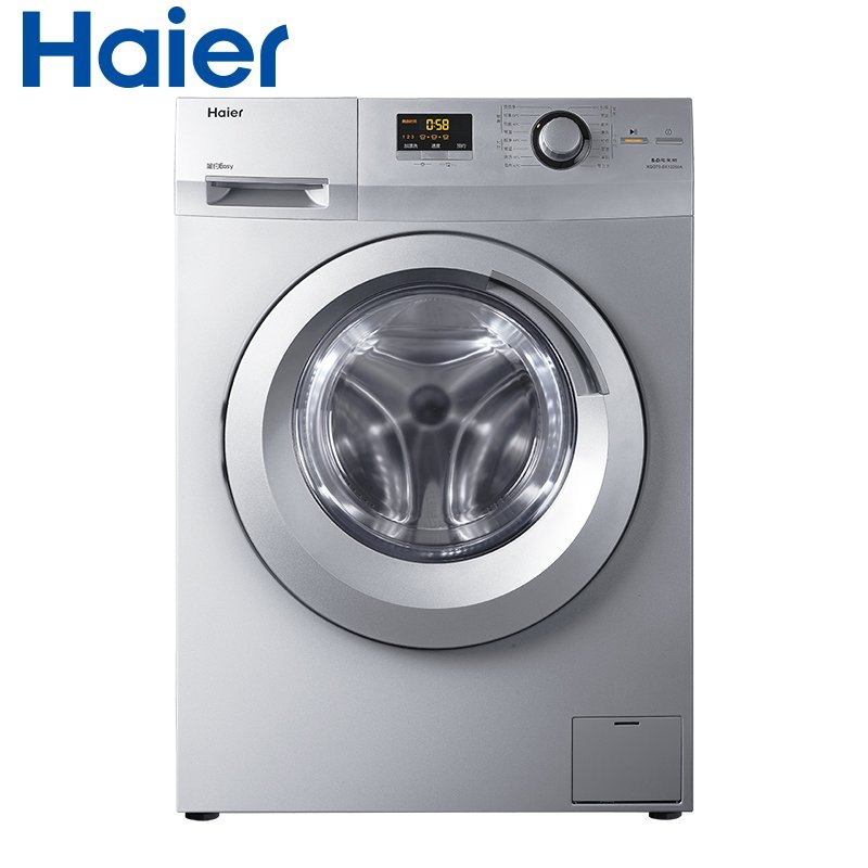海尔(Haier) XQG70-BX12266A 7公斤 滚筒洗衣机
